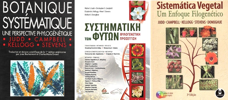 Judd, Plant Systematics, copertine edizioni francese, greca, portoghese.